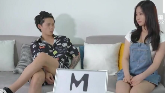 Mới quen đã được đụ