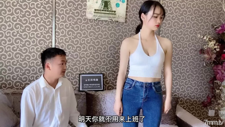Nữ quản gia thèm địt