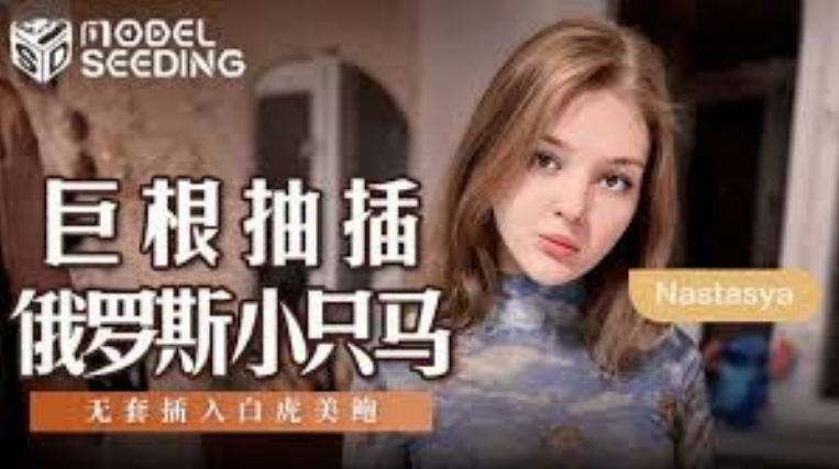 Em gái Nga xinh đẹp