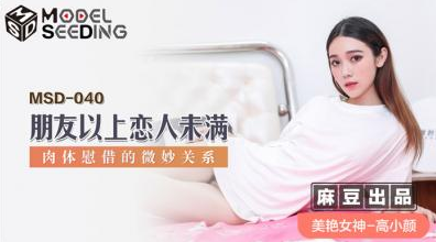 Thanh niên lừa phệt em gái mới quen xong chuồn
